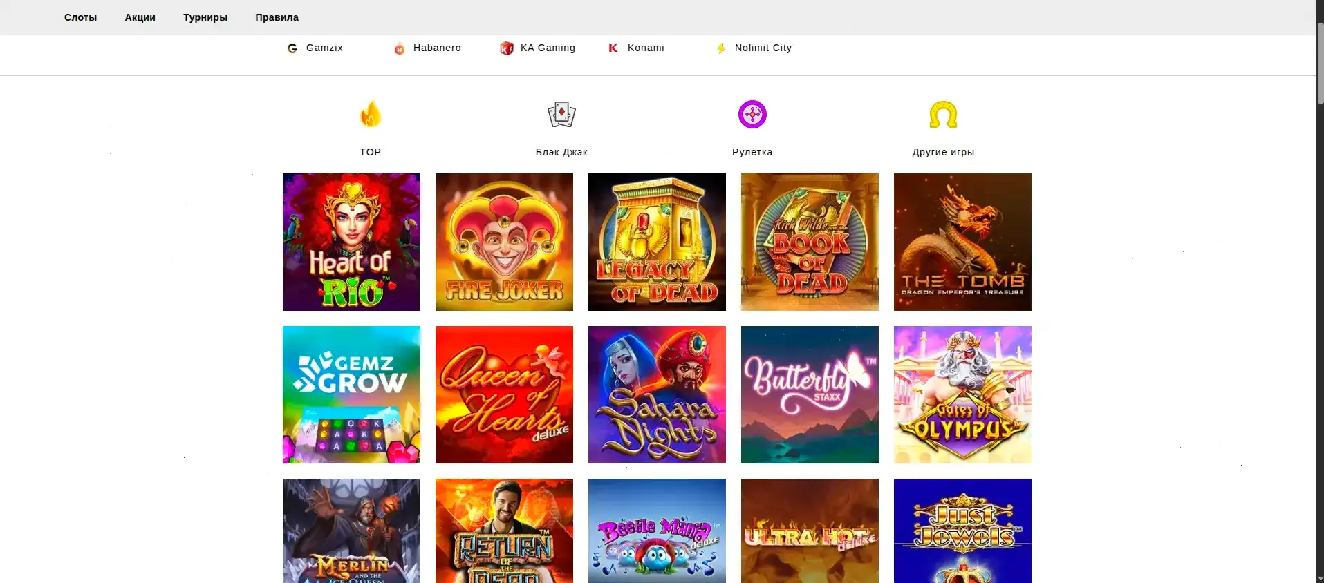 Vegas Grand casino столы с живыми дилерами и турниры